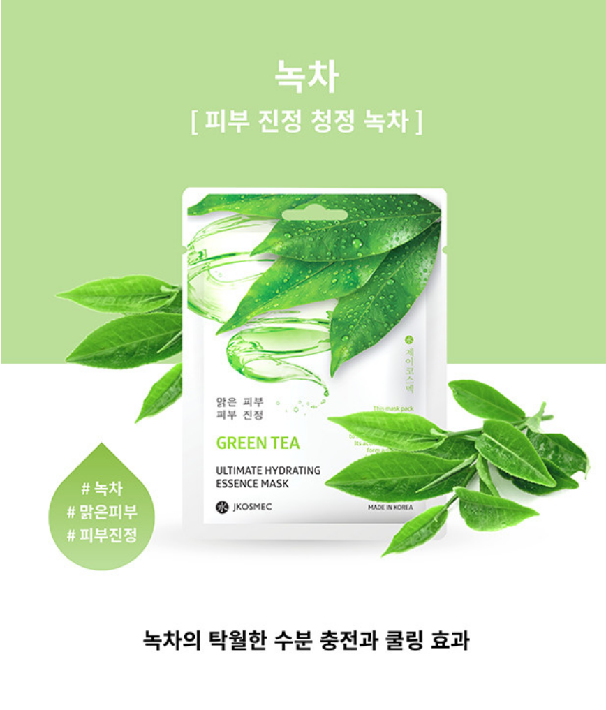 JKOSMEC Hydrating Mask Pack_Green Tea