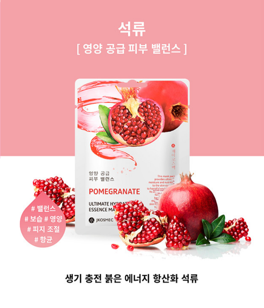 JKOSMECS Hydrating Mask Pack_Pomegranate