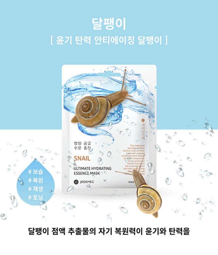 JKOSMEC Hydrating Mask Pack_Snail
